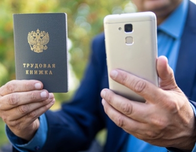 Image of phone and passport
