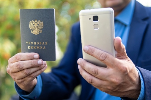 Image of phone and passport